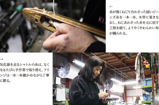 ようやくやわらかい布が織られる